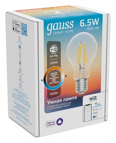 Лампа светодиодная с управлением через Wi-Fi Gauss Smart Home E27 6.5Вт 2000-6500K 1220112 в Нижнем Новгороде фото 4
