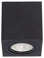 Накладной светильник DeMarkt Прайм 2 850011701 в Нижнем Новгороде