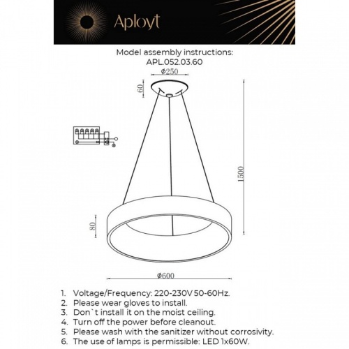 Подвесной светильник Aployt Michell APL.052.03.60 в Йошкар-Оле фото 2