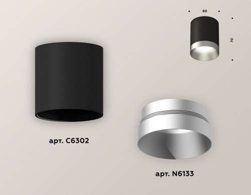 Накладной светильник Ambrella Light XS XS6302023 в Нижнем Новгороде фото 3
