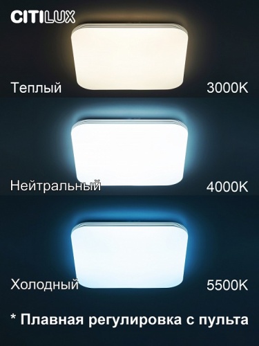 Накладной светильник Citilux Симпла CL714K680G в Слободском фото 6