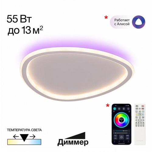 Накладной светильник Citilux ТRIO CL215B240E в Нижнем Новгороде фото 12