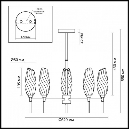 Люстра на штанге Lumion Shivon 6519/5C в Бородино фото 2