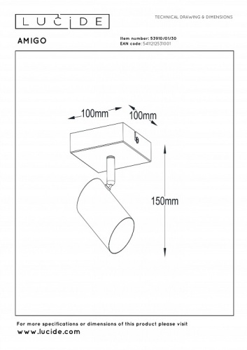 Спот Lucide Amigo 2767/12/31 в Нижнем Новгороде фото 2