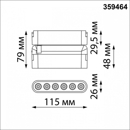 Накладной светильник Novotech EASY 359464 в Нижнем Новгороде фото 2