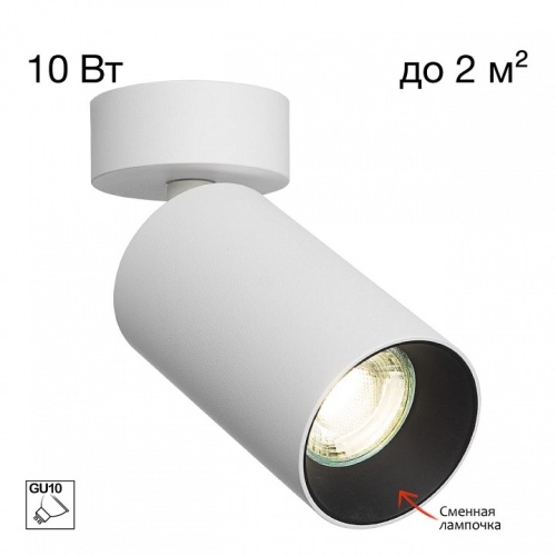 Накладной светильник Citilux AXEL CL512210 в Нижнем Новгороде фото 2