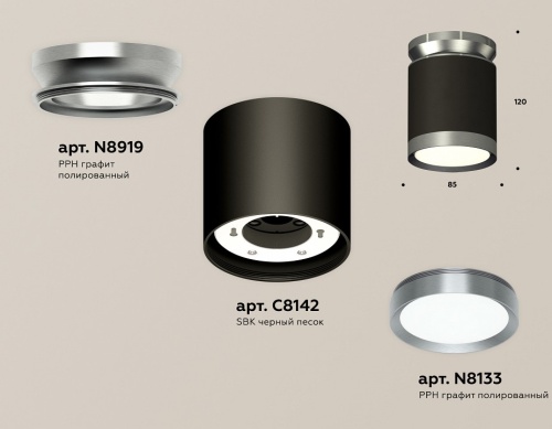Накладной светильник Ambrella Light XS XS8142040 в Нижнем Новгороде фото 3