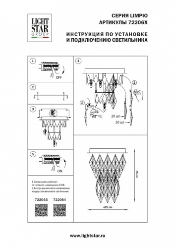 Потолочная люстра Lightstar Limpio 722064 в Нижнем Новгороде фото 3