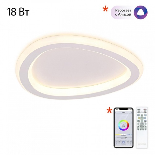 Накладной светильник Citilux ТRIO CL215B220 в Нижнем Новгороде фото 4