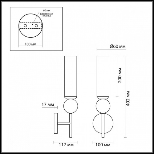 Бра Odeon Light Lolla 4361/1W в Арзамасе фото 3