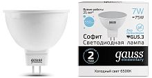 Лампа светодиодная Gauss 135 GU5.3 7Вт 6500K 13537 в Нижнем Новгороде