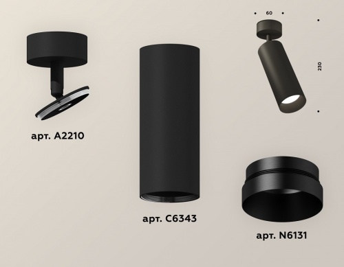 Спот Ambrella Light XM XM6343002 в Нижнем Новгороде фото 2