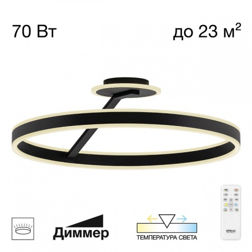 Светильник на штанге Citilux Дуэт CL719761 в Нижнем Новгороде фото 12