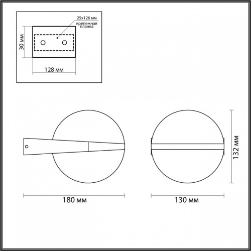 Светильник на штанге Odeon Light Tilda 6652/12WL в Качканаре фото 2