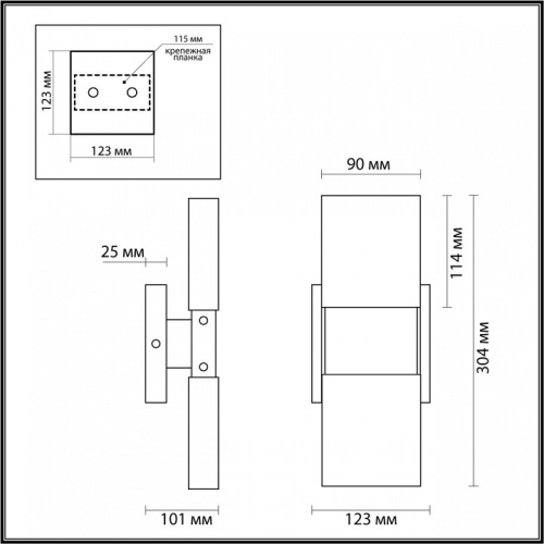 Бра Odeon Light Ricci 4365/5WL в Кизилюрте фото 3