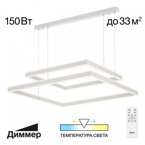 Подвесной светильник Citilux Дуэт CL719K210 в Белокурихе фото 8