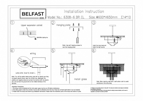 Люстра на штанге Belfast Harland 6308-6 BR CL в Нижнем Новгороде фото 4