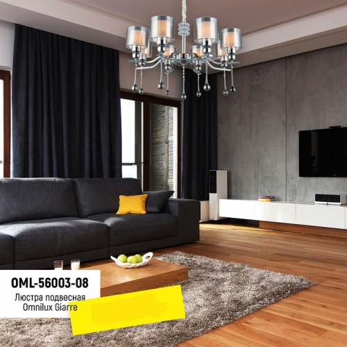 Подвесная люстра Omnilux Giarre OML-56003-08 в Дудинке фото 2