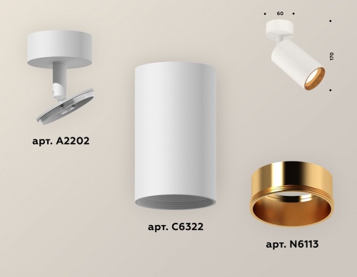Спот Ambrella Light XM XM6322004 в Нижнем Новгороде фото 2
