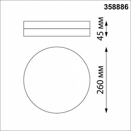 Накладной светильник Novotech Opal 358886 в Белово фото 2