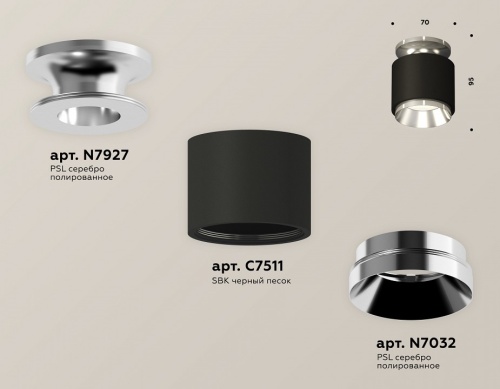 Накладной светильник Ambrella Light XS XS7511080 в Нижнем Новгороде фото 3