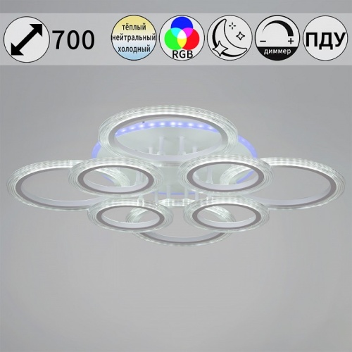 Потолочная люстра 09812 09812-3.3-4+4A WH (RGB) в Нижнем Новгороде фото 9