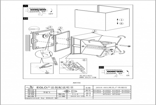 Накладной светильник Eglo Calpino 97241 в Нижнем Новгороде фото 3