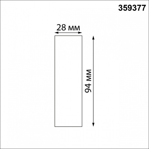 Соединитель линейный Novotech Glat 359377 в Чебоксарах фото 2