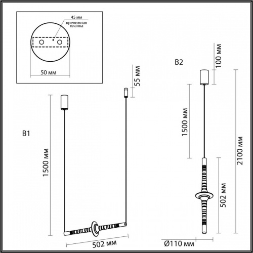 Подвесной светильник Odeon Light Olla 6697/7L в Волгограде фото 6