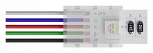 Соединитель с проводом универсальный Arte Lamp STRIP-ACCESSORIES A30-12-RGBW в Симе