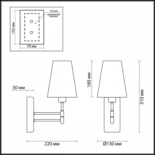 Бра Lumion Doris 4436/1W в Геленджике фото 2