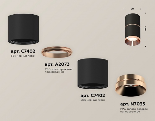 Накладной светильник Ambrella Light XS XS7402201 в Нижнем Новгороде фото 3