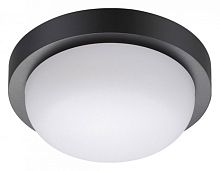 Накладной светильник Novotech Opal 358015 в Арзамасе