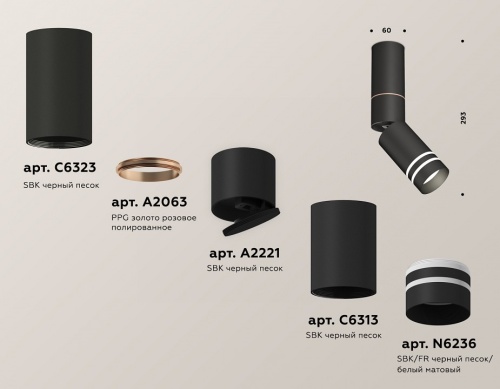 Светильник на штанге Ambrella Light XM XM6313150 в Нижнем Новгороде фото 2