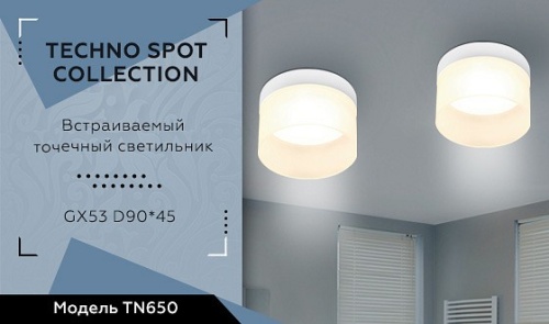 Встраиваемый светильник Ambrella Light TN TN650 в Нижнем Новгороде фото 2
