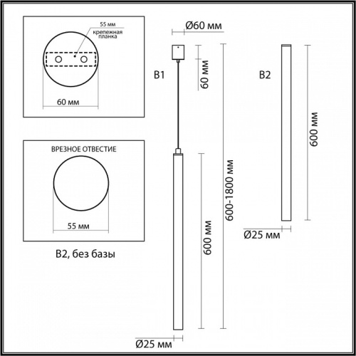 Подвесной светильник Odeon Light Fiano 4374/3L в Белово фото 3