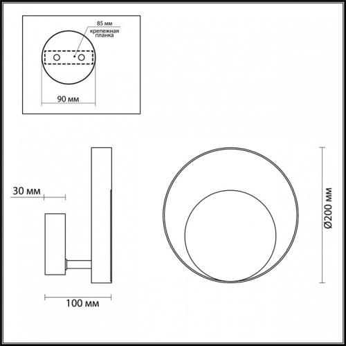 Накладной светильник Odeon Light Mondy 3899/7WB в Бородино фото 4