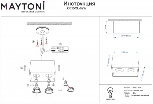 Накладной светильник Maytoni Slim C015CL-02W в Мегионе фото 2