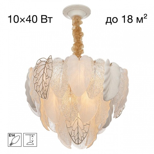 Подвесная люстра Citilux HASIENDA CL328150 в Нижнем Новгороде фото 7