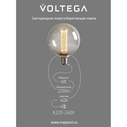 Лампа светодиодная Voltega 271 E27 4Вт 1800K 8569 в Нижнем Новгороде фото 4