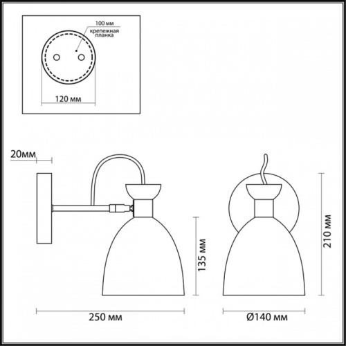 Бра Lumion Kizzy 3734/1W в Белово фото 2