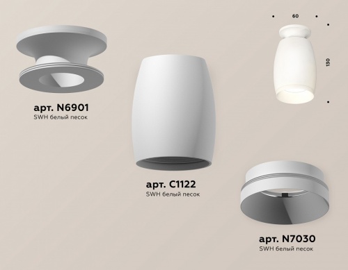 Накладной светильник Ambrella Light XS XS1122040 в Нижнем Новгороде фото 2