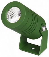 Светильник на штанге Arlight ALT-RAY 042660 в Нижнем Новгороде