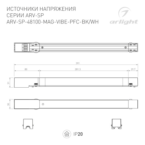 Блок питания ARV-SP-48100-MAG-VIBE-PFC-WH (48V, 2.2A, 100W) (Arlight, IP20 Металл, 5 лет) в Нижнем Новгороде фото 2