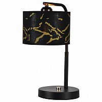 Настольная лампа декоративная LGO Sabine LSP-0686 в Нижнем Новгороде