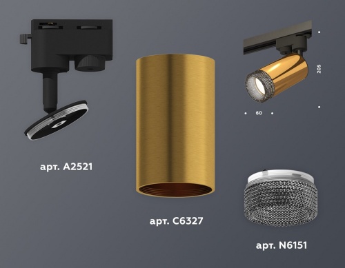 Светильник на штанге Ambrella Light XT XT6327011 в Нижнем Новгороде фото 2