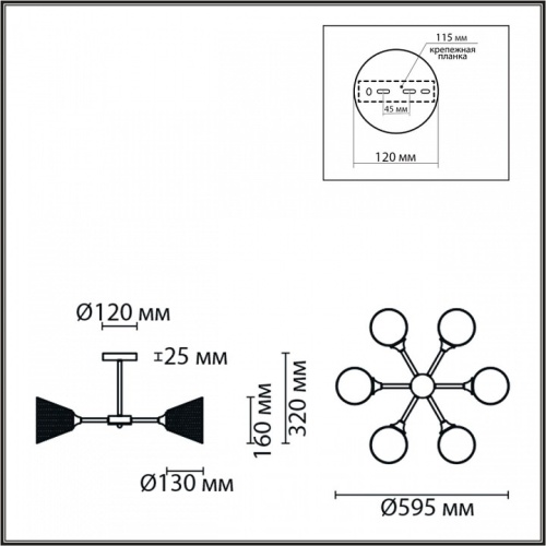 Люстра на штанге Lumion Tidina 8238/6C в Нижнем Новгороде фото 3