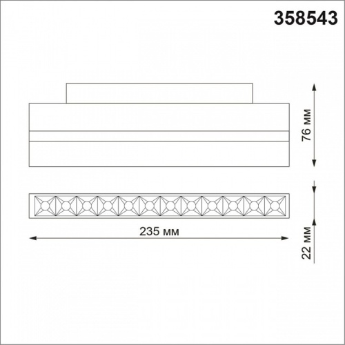 Накладной светильник Novotech Flum 358543 в Бородино фото 4