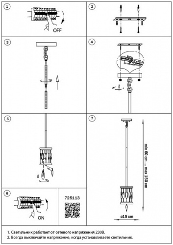 Светильник на штанге Lightstar Firenze 725113 в Нижнем Новгороде фото 2