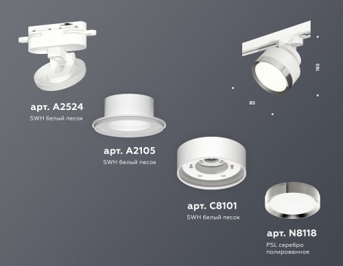 Светильник на штанге Ambrella Light XT XT8101003 в Нижнем Новгороде фото 2